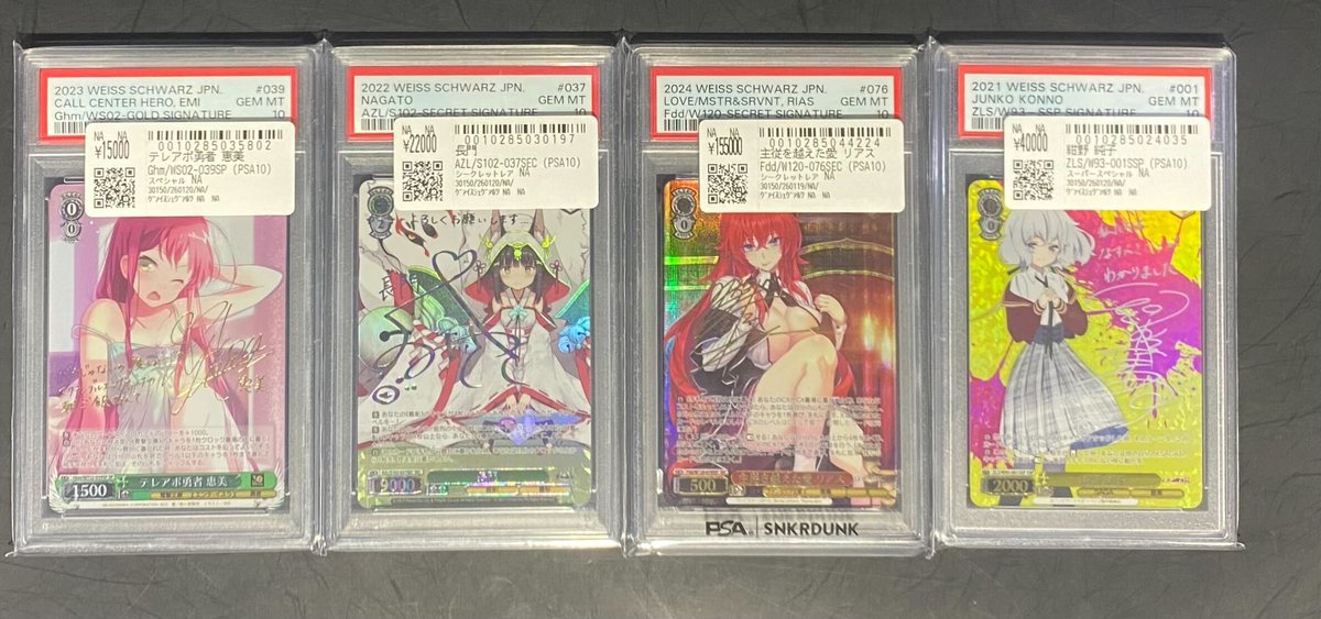 📢#スニダン 入荷情報📢 ✨【#WS PSA販売フロア1⃣階EV前ショーケース