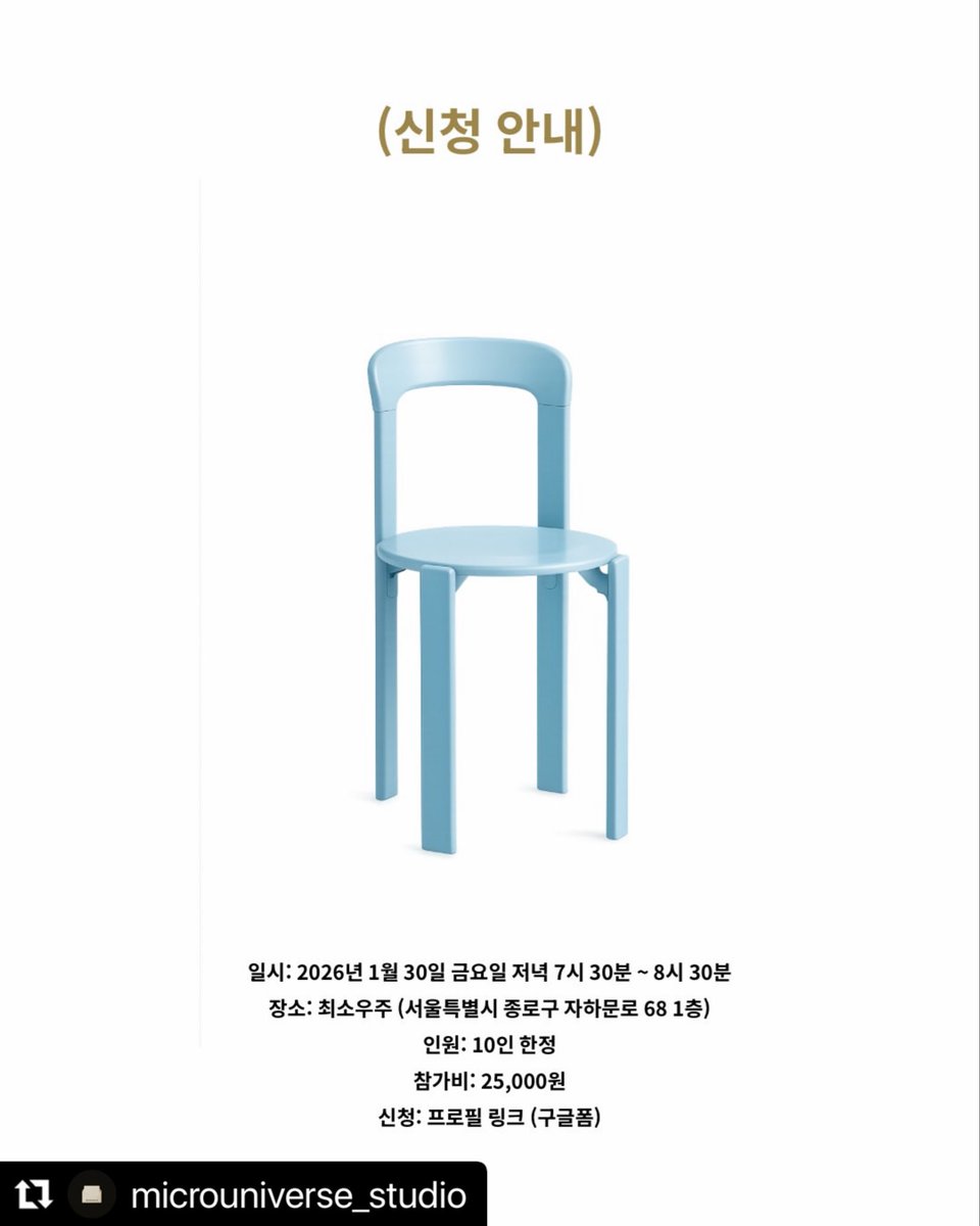 [최소낭독회]_1

서촌 #최소우주studio 에서는 작지만 소중한 만남들을 기획했어요.
#작사의시대 에 이어 #최소낭독회 가 열립니다. 매월 마지막주 금요일 저녁.
멋진 시인분들과 그들의 시를 함께 읽고 느끼고 써보는 시간. 놓치기 쉬운 소중함들을 머금는 시간이 될거예요.
자리가 최소라 10분만
