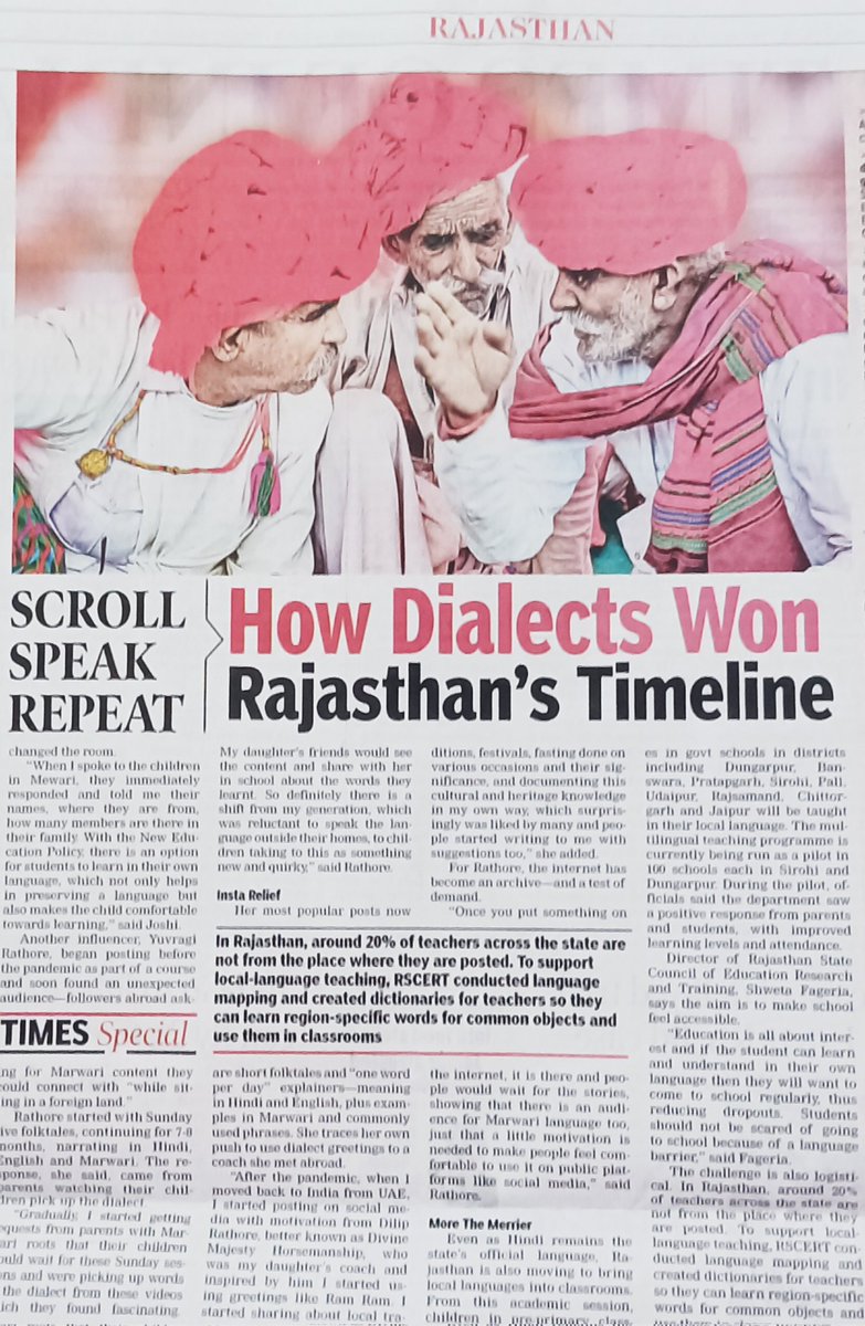 मारवाड़ी  संस्कृति की शान
 लाल पाग  रेबारी रो सम्मान। 
#rebariculture #dewasi #raika 
#marwadi #marwadiboli