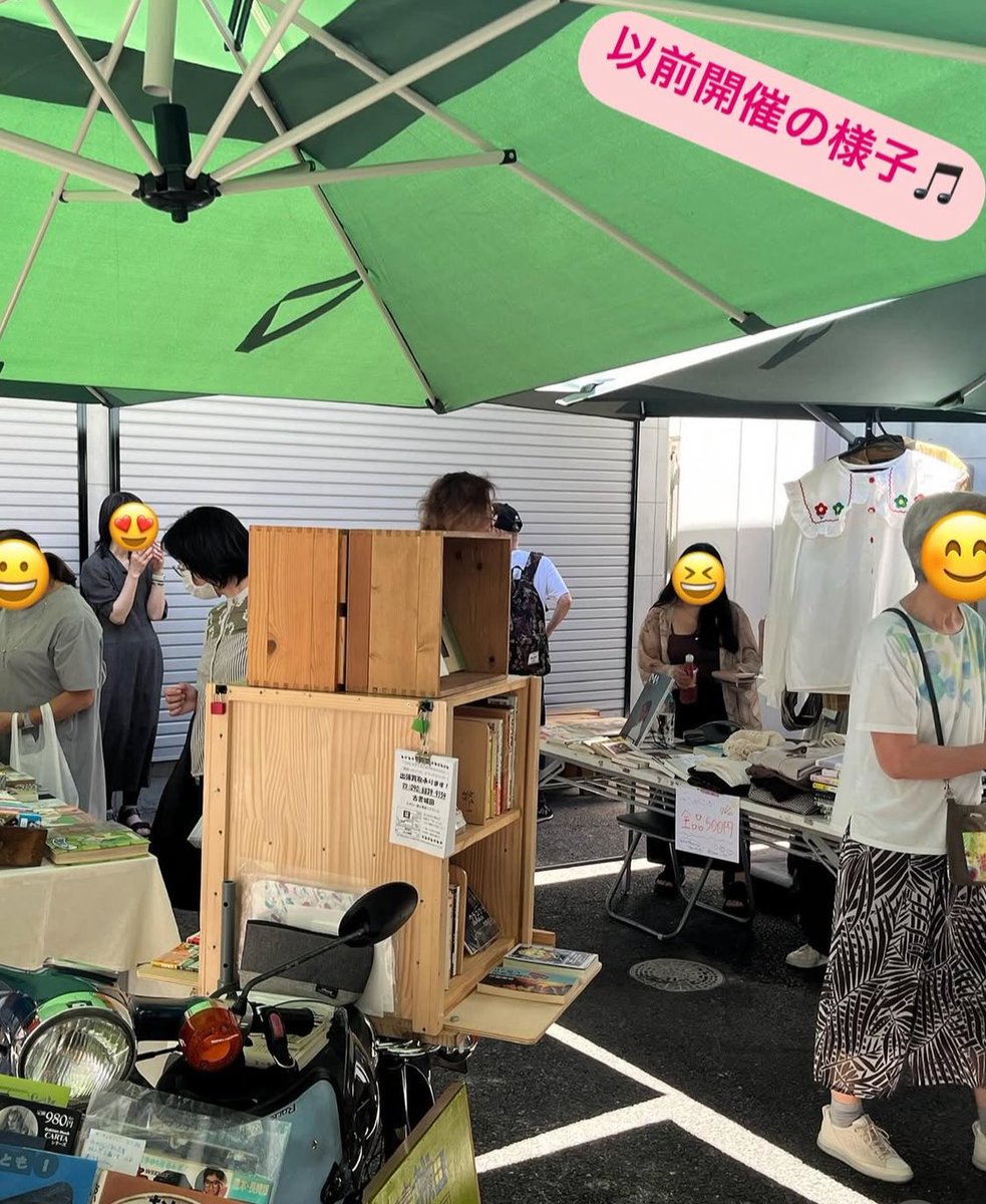 古書城田カブンコ文庫🛵📚💨
今年最初の出店のお知らせです‼️

1/25(日)第4回ほんのいち
魚町333こみちにて
（北九州市小倉北区魚町3-3-3)
11時〜18時

ほんのいち、お久しぶりに出店させて頂きます❗️カブンコ文庫としても今年最初のイベント参加となります✨

ご来場お待ちしてま〜す✨