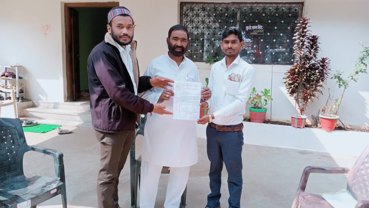 विधानसभा में प्रश्न चिन्ह लगाने हेतु पुष्पराजगढ़ विधायक महोदय को ज्ञापन सौंपा गया
फ़िर गूंजे कि जन सेवा मित्रों की न्याय की आवाज विधानसभा में
#जनसेवा_मित्रो_को_बहाल_करो
<a href="/VijayRevnath/">Vijay Revnath Choure</a>
<a href="/UmangSinghar/">Umang Singhar</a>
@hiralalalawa
 <a href="/ChouhanShivraj/">Shivraj Singh Chouhan</a> <a href="/DrMohanYadav51/">Dr Mohan Yadav</a>
<a href="/RahulGandhi/">Rahul Gandhi</a>
<a href="/UmangSinghar/">Umang Singhar</a>
@CMMp