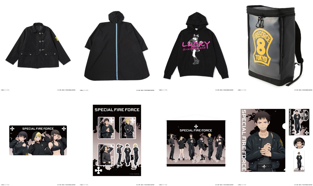 炎炎ノ消防隊グッズ情報 (@ENNENN_Goods) / Posts / X