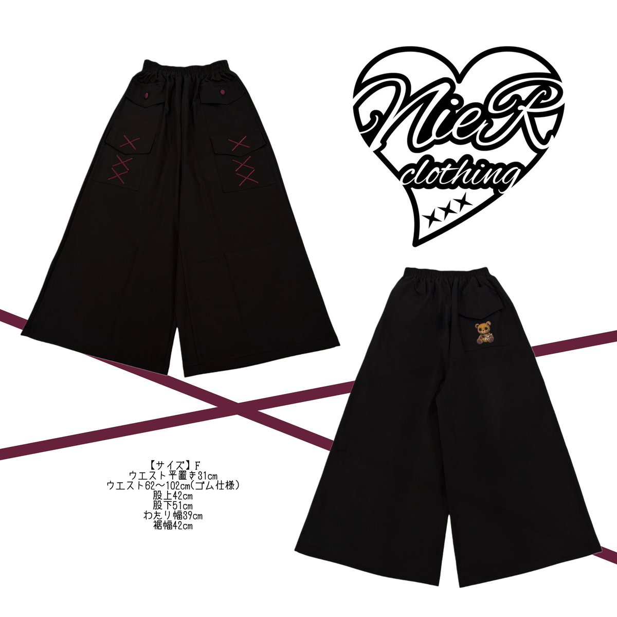 🚫販売開始いたしました🚫