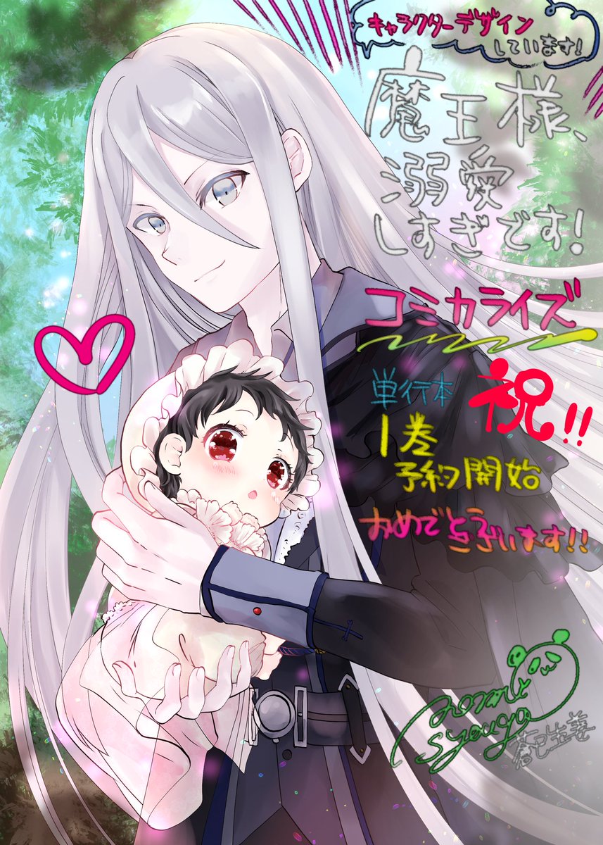 ゴリポンV (@goripon502) / Posts / X