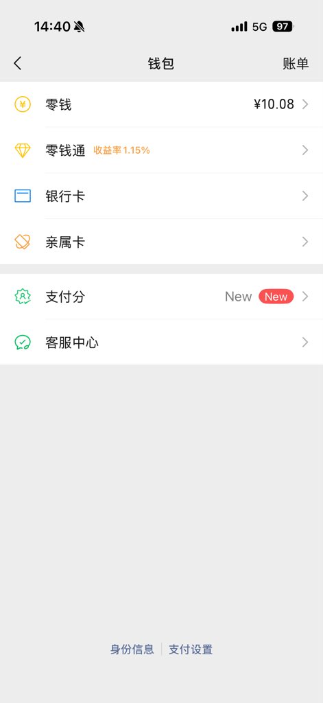 网恋秀牛被录屏 tweet media