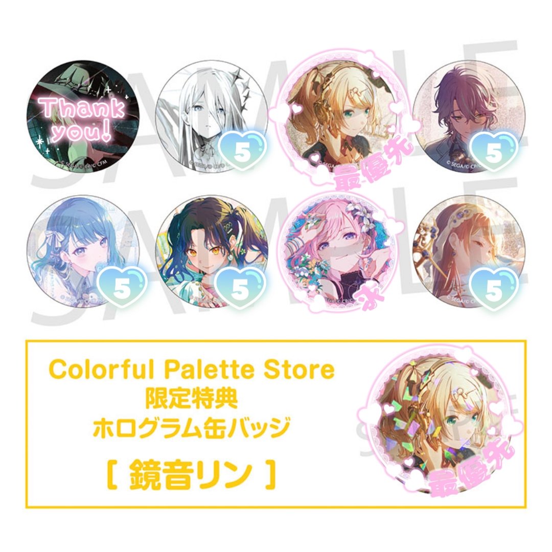 サクラみん@交換垢 tweet media