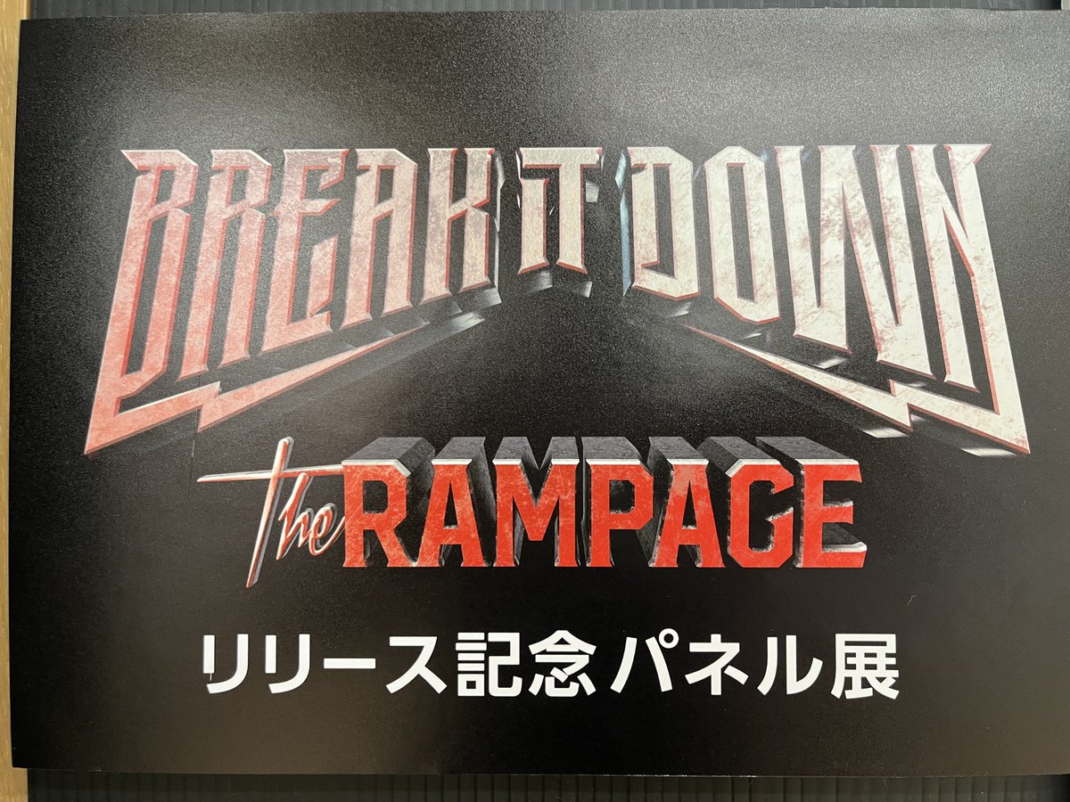 TOWER_Tachi2's tweet image. 【THE RAMPAGE 】
New Single『BREAK IT DOWN』
🔥本日入荷🔥

発売キャンペーン開催中🎉❤️‍🔥
⭐️パネル展示&amp;amp;プレゼント
⭐️ラッキードロー
⭐️スペシャルレシート＆リリース記念フライヤー

特典🎁トレカ3枚(ランダム)

是非お立ち寄りくださいませ☺️
#THERAMPAGE #BREAKITDOWN #CD入荷情報 #フラゲ日