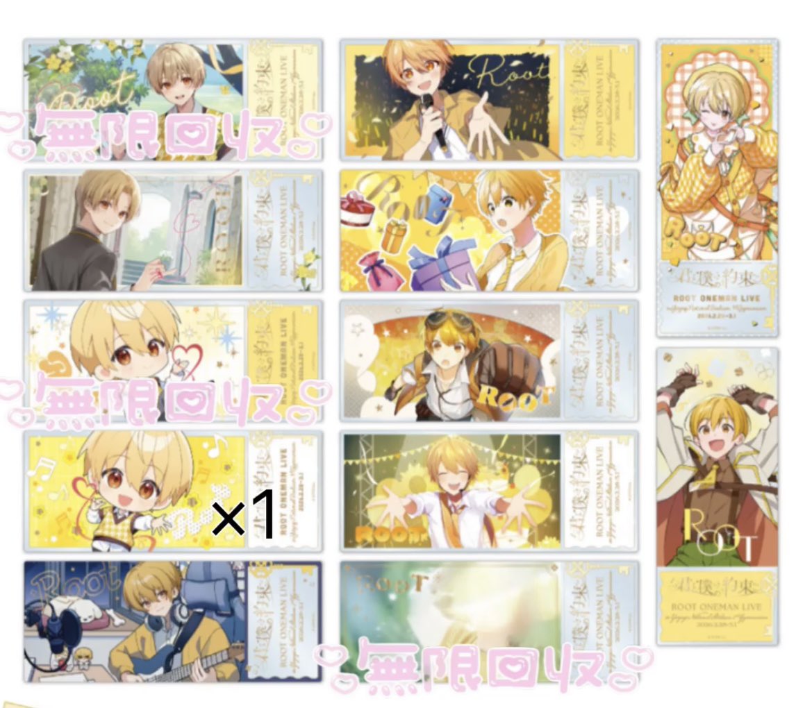 ゆる@グッズ取引垢 tweet media