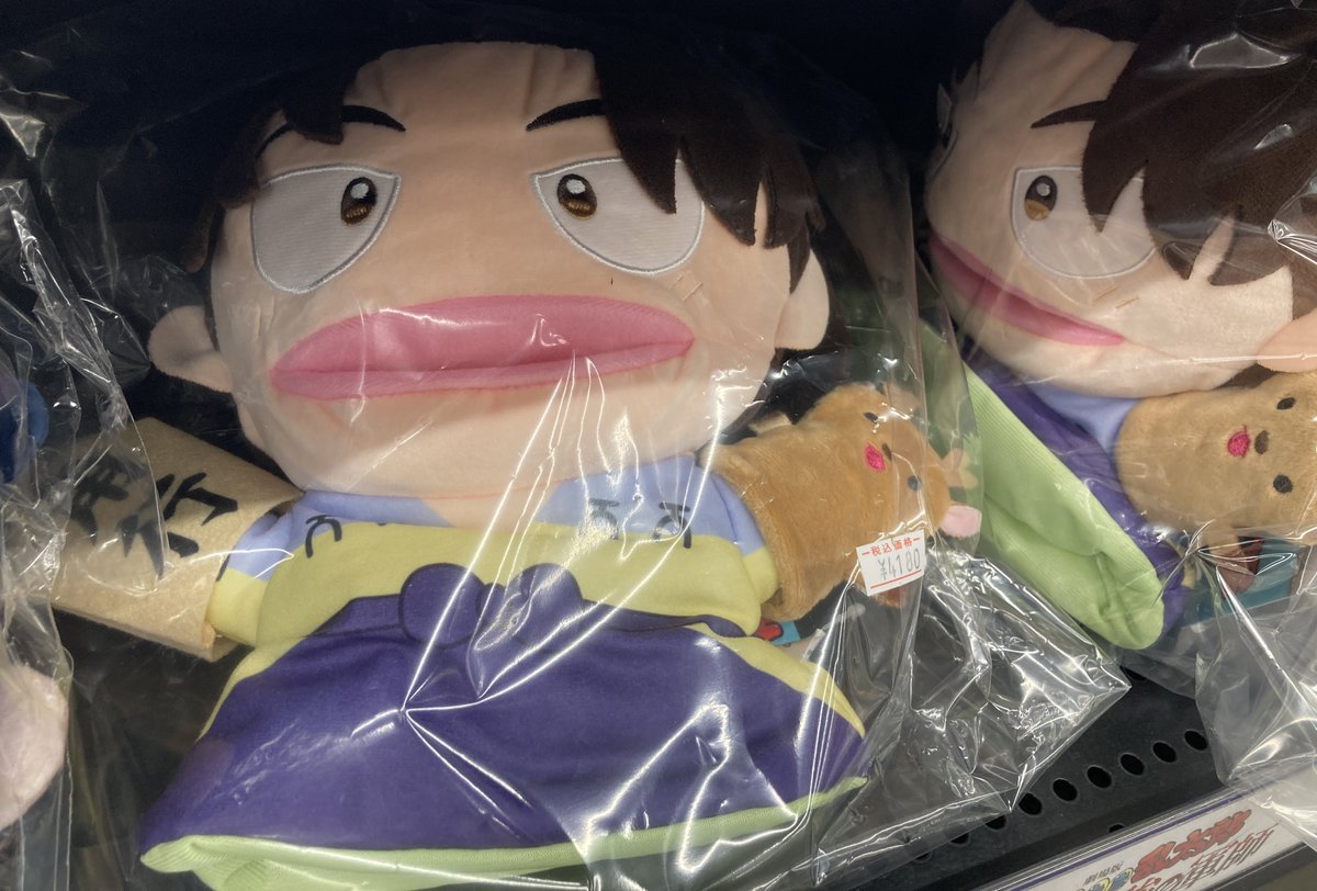 グッズ入荷情報】 「忍たま乱太郎 パペット 山田利吉」が入荷しマチた