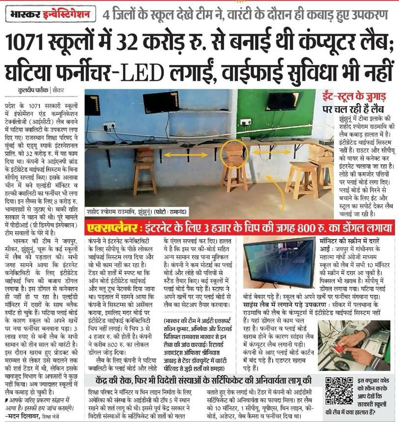 Govind Singh Dotasra tweet media
