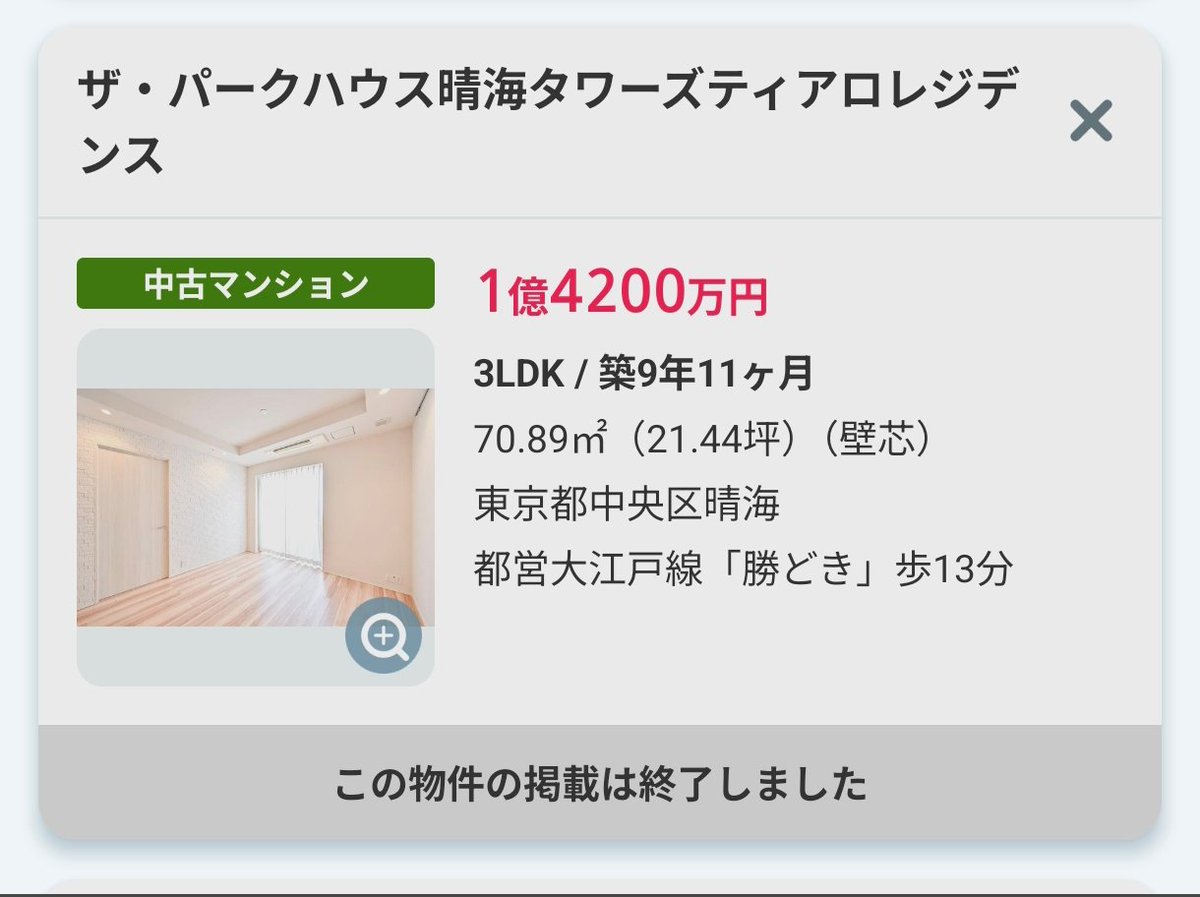 こぺる (@coperu100) / Posts / X