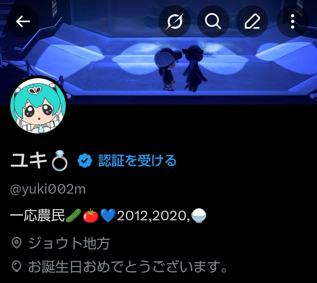 ユキ@フォロワー割/コメント割 🪽 一目惚れしたsetup🪡 ステッチも色合いも可愛くて大満足