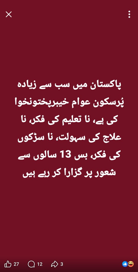 Rizwan Razi™ tweet media