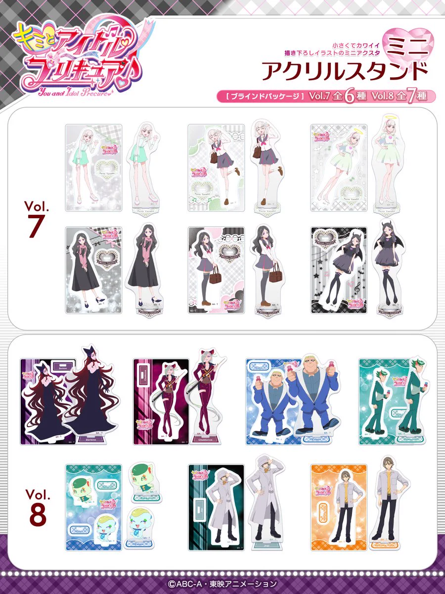 あーる様。 専用 鹿児島 ブルジュラ アクスタ G_Fm6_HWEAACgGC?format=webp&