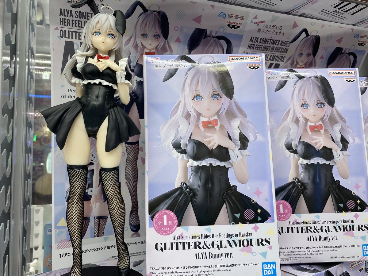 新景品情報】 『『TVアニメ『時々ボソッとロシア語でデレる隣の 