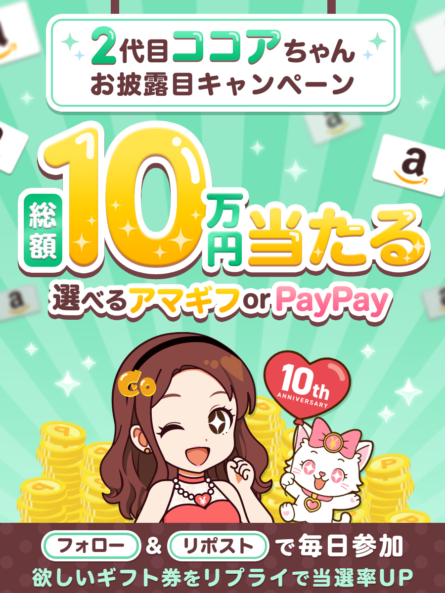 さや🍩🌈🐥年がら年中HAPPY探そう💌🍀 (@fuwa2chou) / Posts / X