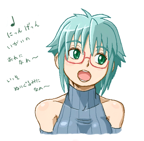 「」|にわげんじのイラスト