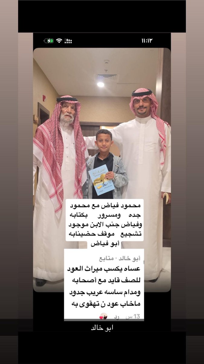 alsamt  :أبوفياااااض (@alsamt9) on Twitter photo 