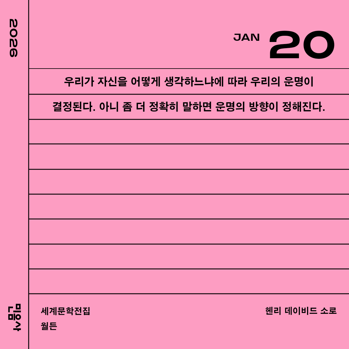 woo..ミ⛧ tweet media