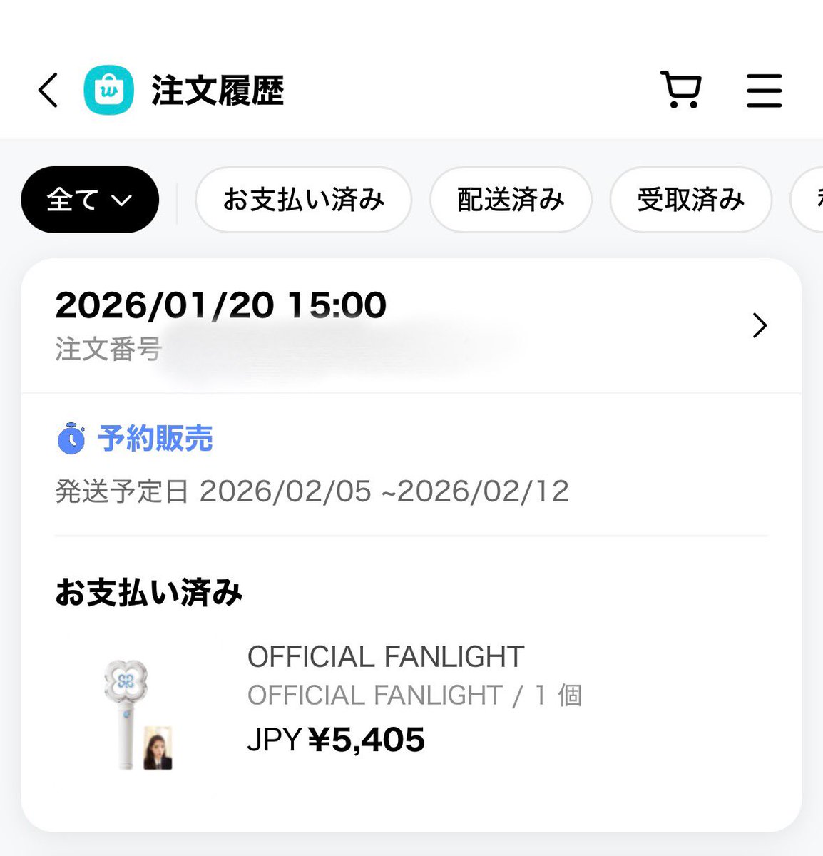 taetae89mar09NJ's tweet photo. ใใ๐
#Hearts2Hearts #H2H #ํ์ธ ํฌํ์ธ #S2U #FANLIGHT #ใใณใฉใคใ https://t.co/aFOSkoMYP4
