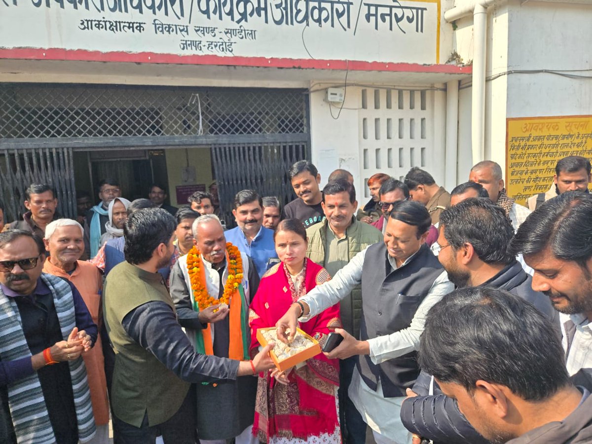 आज विकास खंड संडीला में भूमि विकास बैंक के अध्यक्ष पद के भाजपा प्रत्याशी श्री विष्णु दयाल शुक्ला जी के नामांकन में शामिल हुआ।