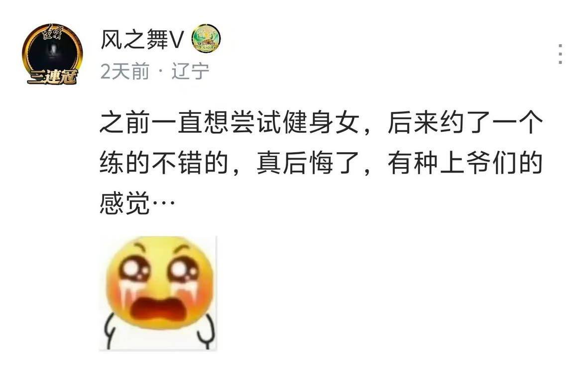 小薯条哭唧唧 tweet media