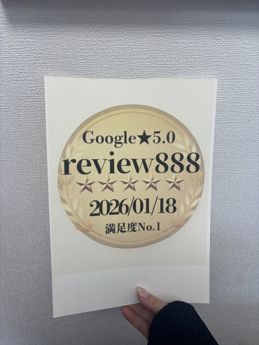 COCON NIKKO受賞しました🏅
先日行われた北関東インバウンドフォーラムでアワード賞を受賞しました！
そして、
ありがたいことに1月18日現在でGoogleレビュー☆5つと口コミ数888件突破しました！
これからもスタッフ一丸となって2026年も更に飛躍していきます🏇💨

 #coconnikko  #着物レンタル