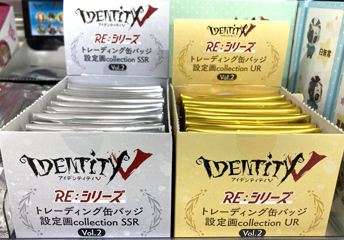 グッズ入荷情報】 『Identity V <RE:シリーズ>』 🌟トレーディング缶