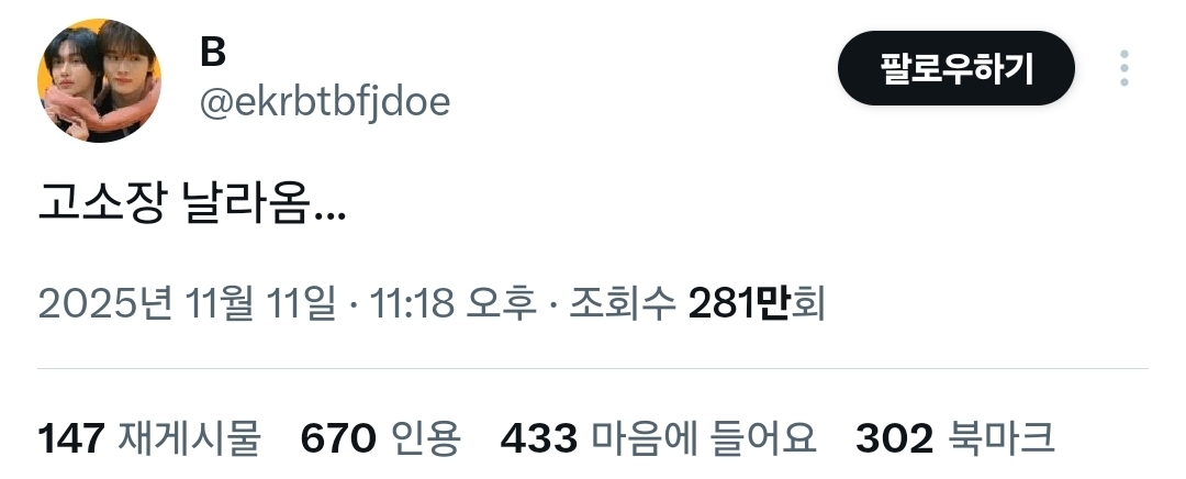 _Casentbon's tweet image. @e*rbtbfjdoe
@i*bfjdidhhdj

슴이 고소장 제출한 계정 2개가 이새끼고 하나는 이새끼 세컨 계정이잖아 연초에 존나 고마운 소식 감사합니다 야르