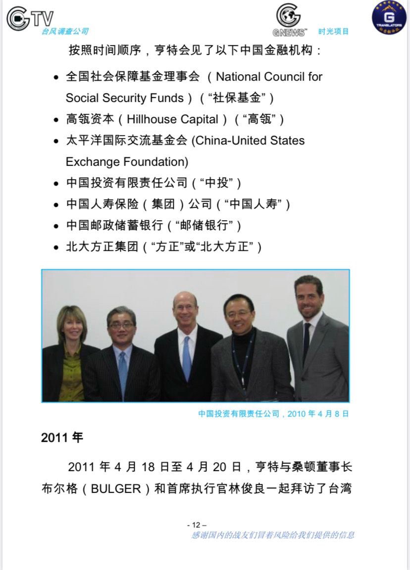 偷窥皮皮 tweet media