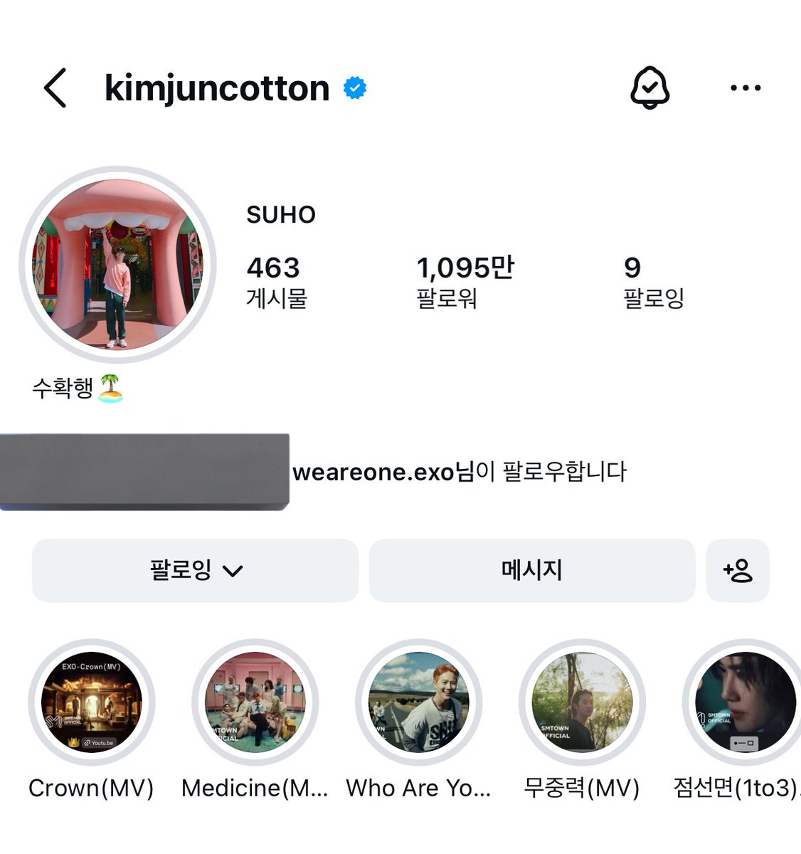 준면이 하이라이트에 솔앨들 모아놨었는데 크라운도 추가됨..너무소중햐🥹🥹🥹