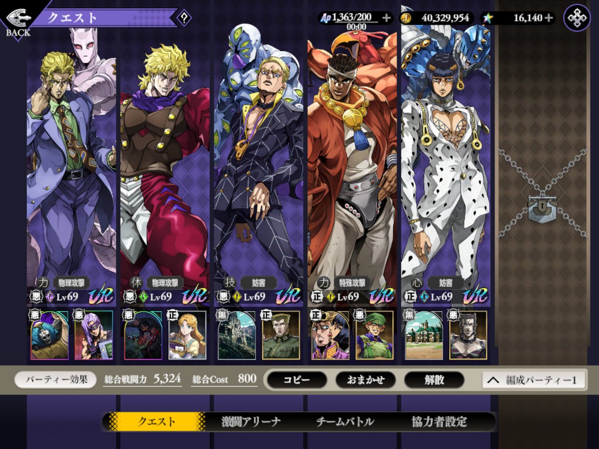 #オラドラ　始めて1週間。
無課金ですがちまちま進めます。
フレンド募集しております、よろしければ😀