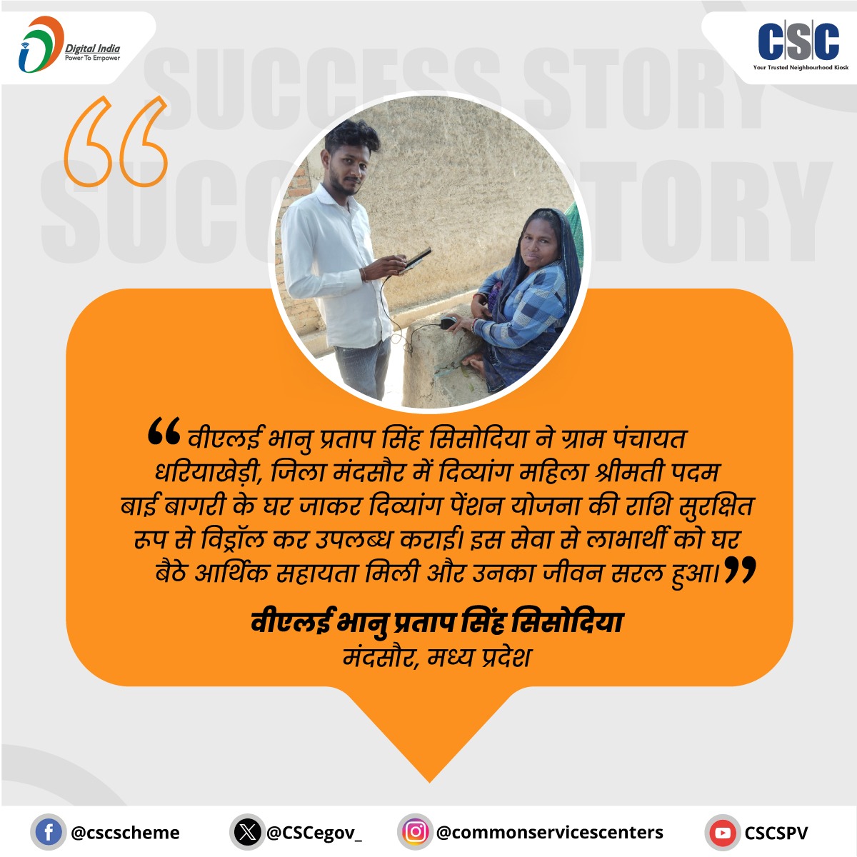 CSCeGov tweet media