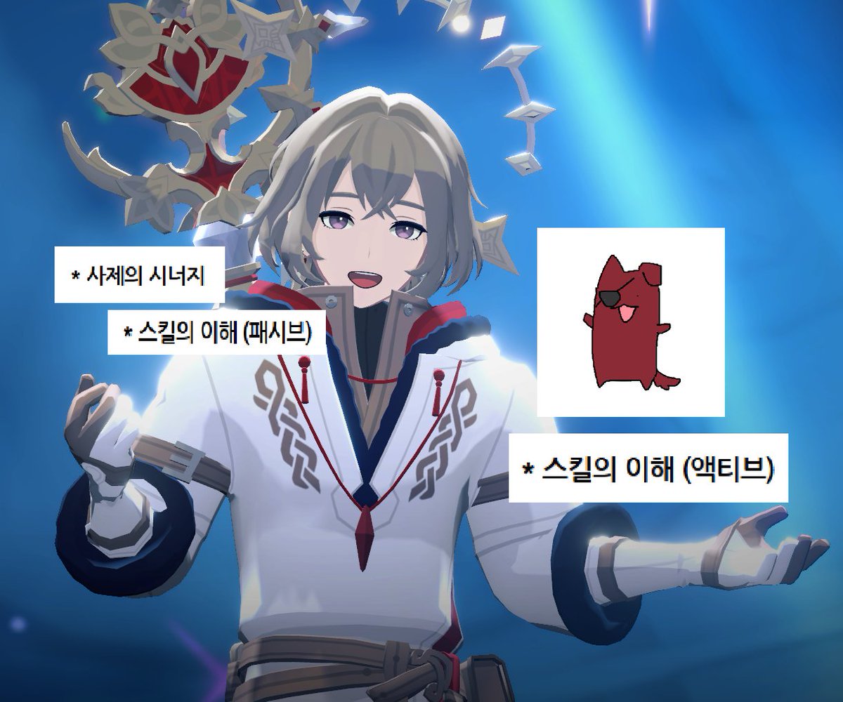 안녕하세요? 오랜만입니다. 
신규 시너지, 스킬 변경점 반영한 사제 가이드 기본편 공유합니다. 
초보를 위한 패시브, 액티브 스킬과 사제 시너지 정리입니다. 
사제가 어려운 직업이라 입문을 망설이거나, 운용을 힘겨워하시는 분들께 도움이 되면 좋겠습니다. 감사합니다.

mobirita.tistory.com/1