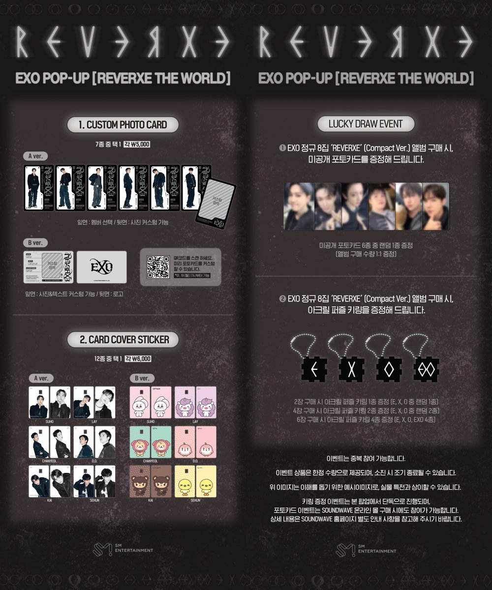 EXO POPUP MD 'REVERXE THE WORLD'🖤 ポップアップのグッズ Qoo10にて