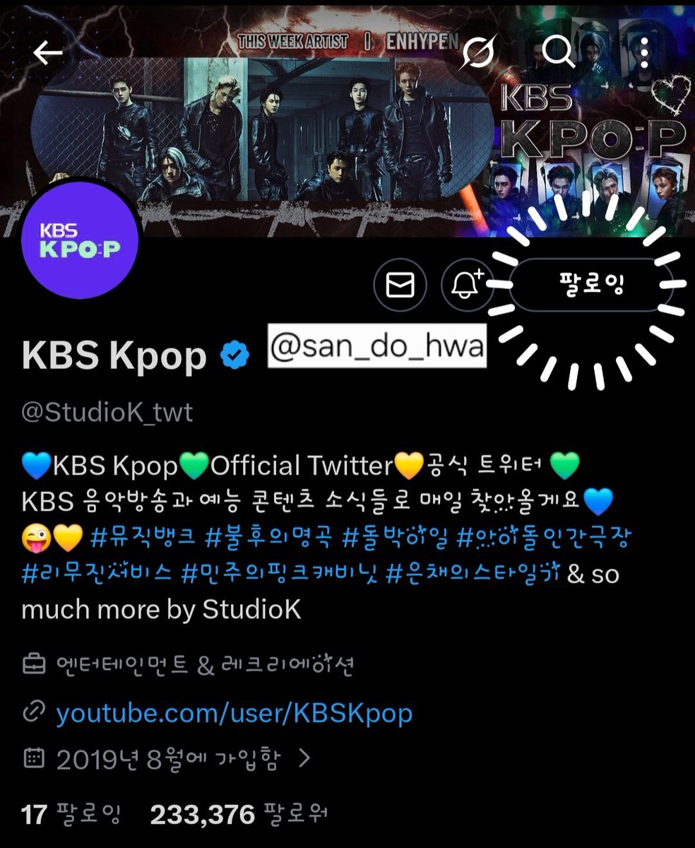 #KBSKpop_불후의명곡_2026오마이스타 #불명  #종호 #ATEEZ #에이티즈 
우리 막둥이보러 가고싶어욤💕
종호보러도 가고싶은데 다들 제가 좋아하는 아티스트분들이라 더더욱 가고싶습니다🥹🥹
사진 4개밖에 못올려서 유튜브는 사진하나에 콜라주 했슴당🫶🏻