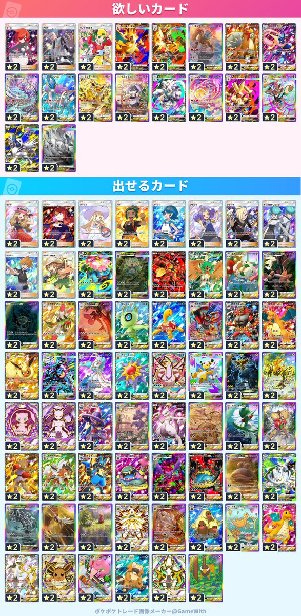 ありえす tweet media