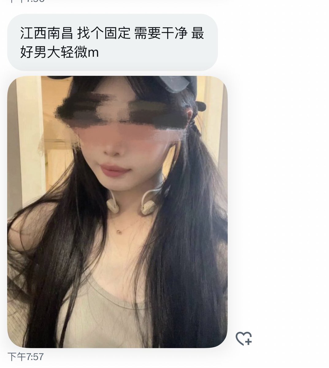 江西投稿 tweet media