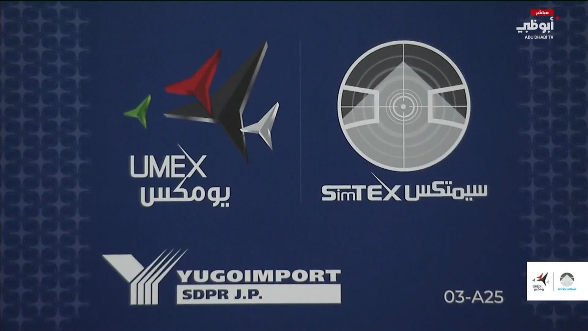الأنظمة غير المأهولة.. مستقبل العمليات الدفاعية الذكية. تقرير: عماد الخطيب #يومكس 