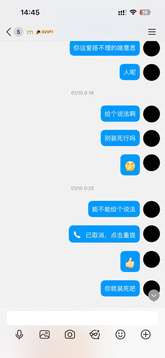 loretck's tweet photo. @wwjnb666tvt 说好打包所有视频 发了一半不搭理人。侮辱我说你上那里弄这么好看的视频 说还不够吗 畜生一个 https://t.co/d1rc01INUi