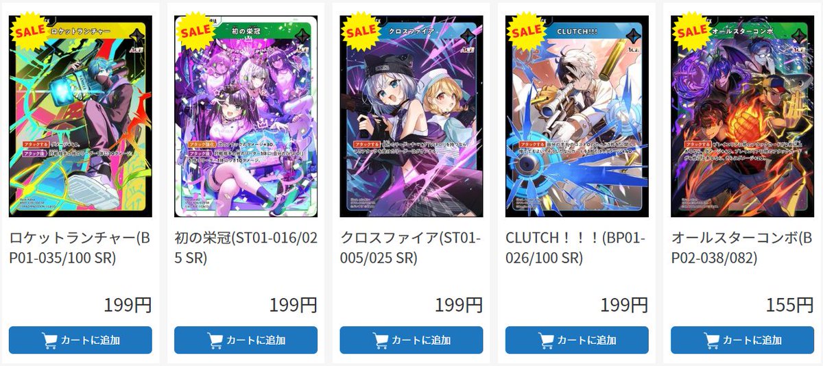 クロスタ】LRPP kinako CR kinako | Xross Stars | クロススターズ