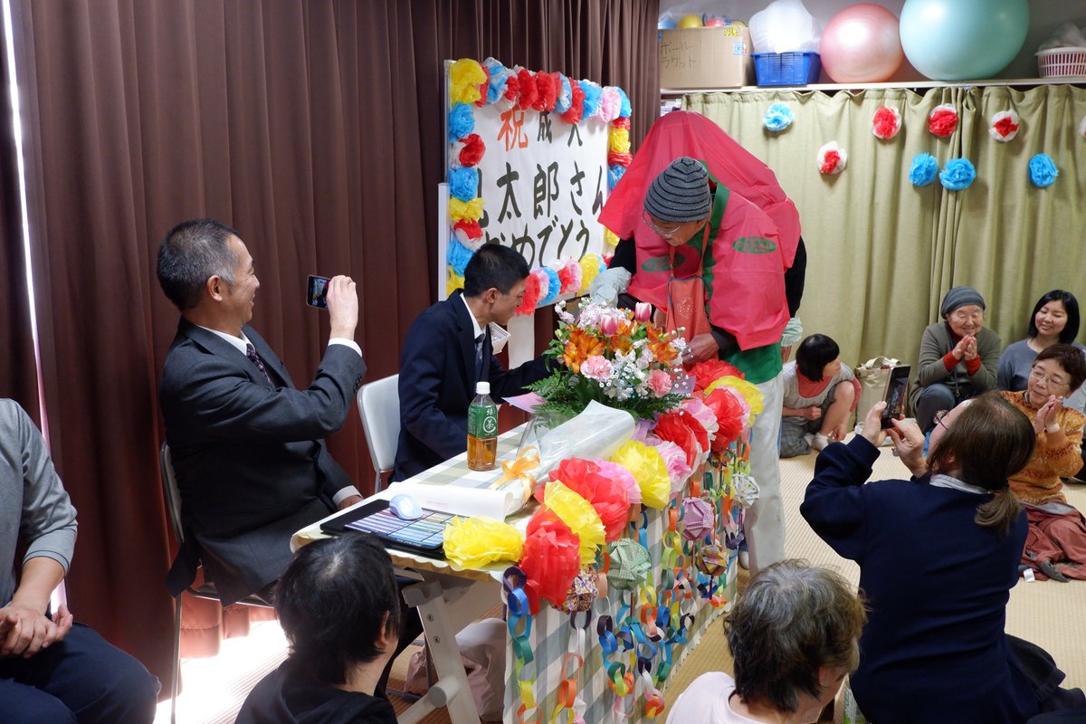 chonkome8jo's tweet photo. 新年あけましておめでとうございます🎍
本年もちょんこめ作業所を宜しくお願い致します。

先日16日(金)には利用者さんの成人お祝い会を行いました。出し物などもあり、とても楽しい会になりました。作業所からはスーツ一式をプレゼントさせて頂きました。
孔太郎さんご成人おめでとうございます🎊 https://t.co/hfr4xUzUrp