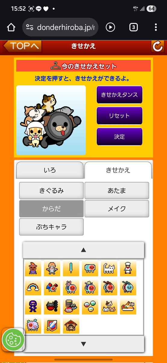 イッヌ (@innu_hon) / Posts / X