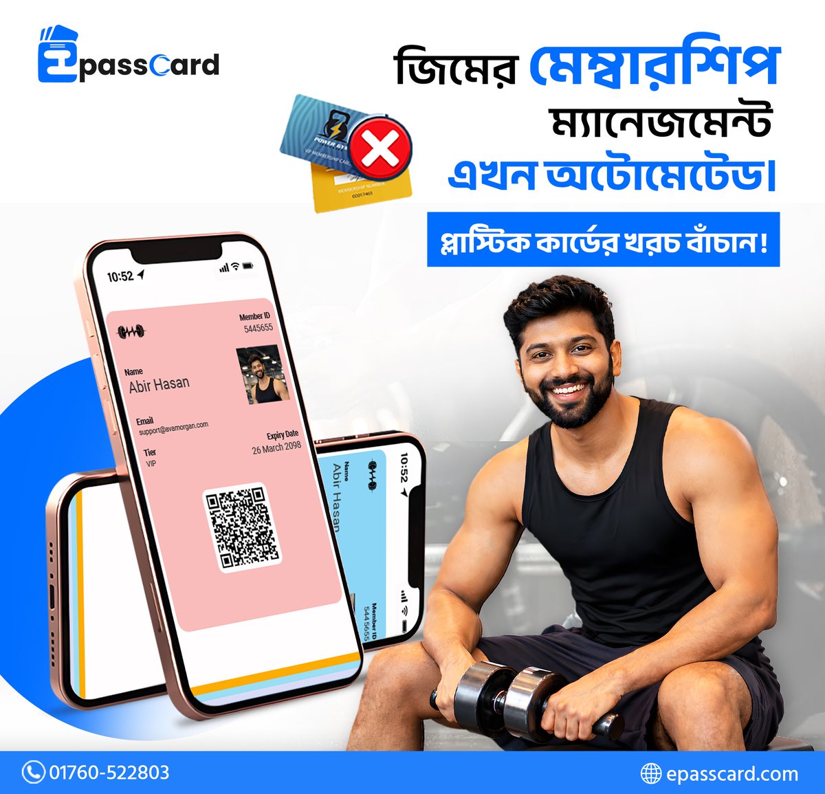 epasscard's tweet photo. 👉আপনার জিমের মেম্বারশিপ ম্যানেজমেন্ট কি এখনো পুরনো আমলের প্লাস্টিক কার্ড বা খাতায় কলমে? এখন সময় বদলেছে! @ePassCard নিয়ে এলো ডিজিটাল সলিউশন।

📷 যোগাযোগ: 01760-522803 📷 ভিজিট করুন: https://t.co/ghv0lUH5B9

#GoogleWallet #digitalwallet #smartwallet #googleplay #MobileWallet https://t.co/02hhdvD6cu