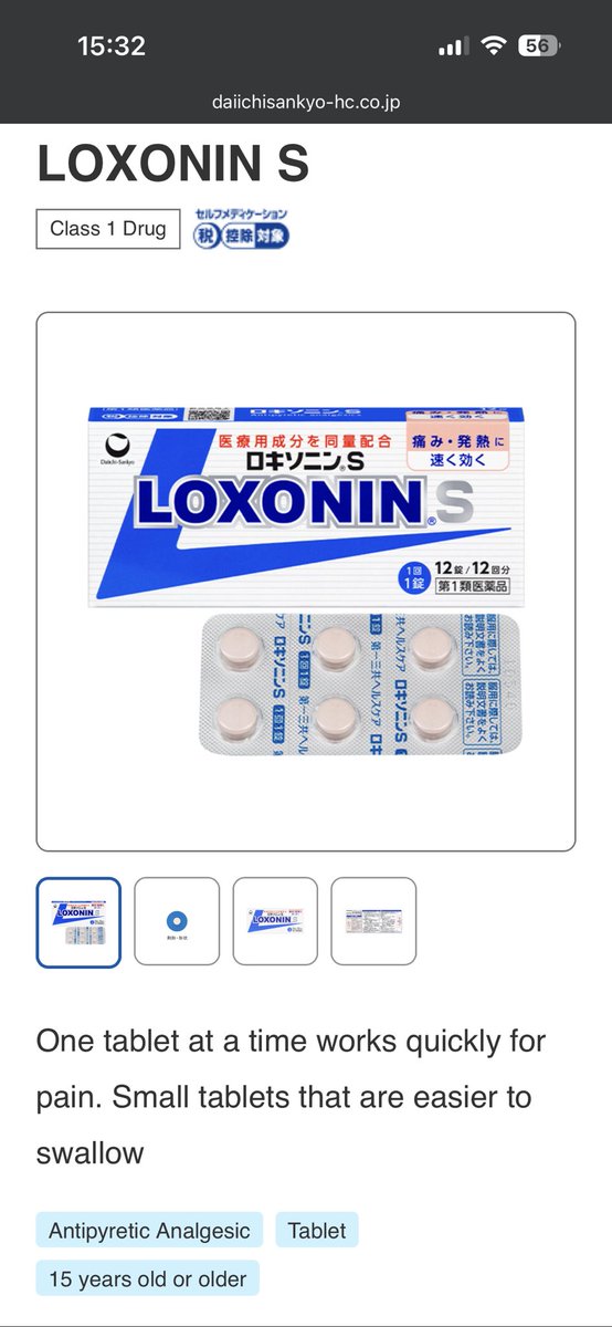 Elsa6151's tweet photo. @AlbralelieVT I recommend Loxonin. 
It’s a fever reducer and pain reliever, around ¥1k.
It can upset stomach, so take it after eating something.
Most drugstores have pharmacist, so feel free to ask; try a chain like ｢matsukiyo｣ or ｢SAPPORO DRUG STORE｣
Feel better soon and enjoy your trip! https://t.co/IOPur4Y1jW
