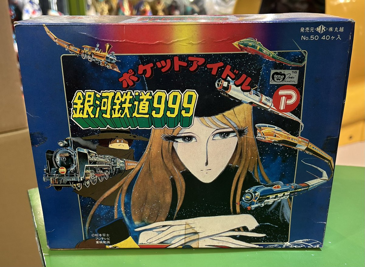 宮越館長＆ミクロ館&コンプREX編集部 (@396kancho) / Posts / X