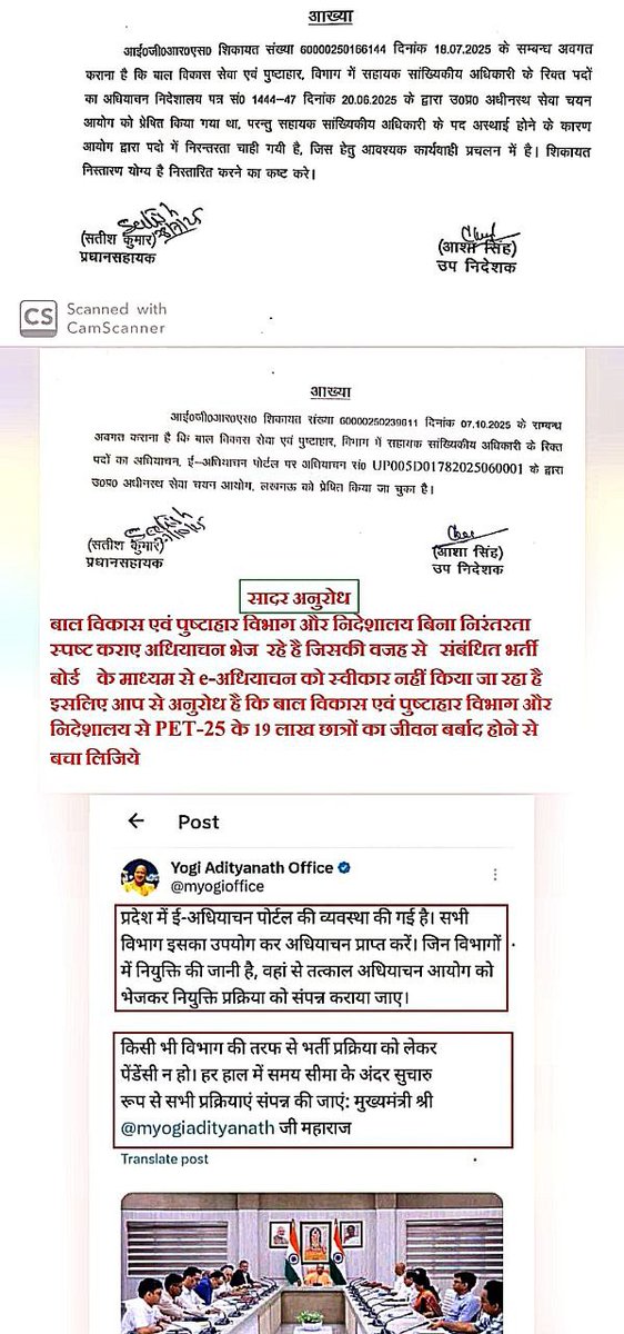 Gauri yadav tweet media