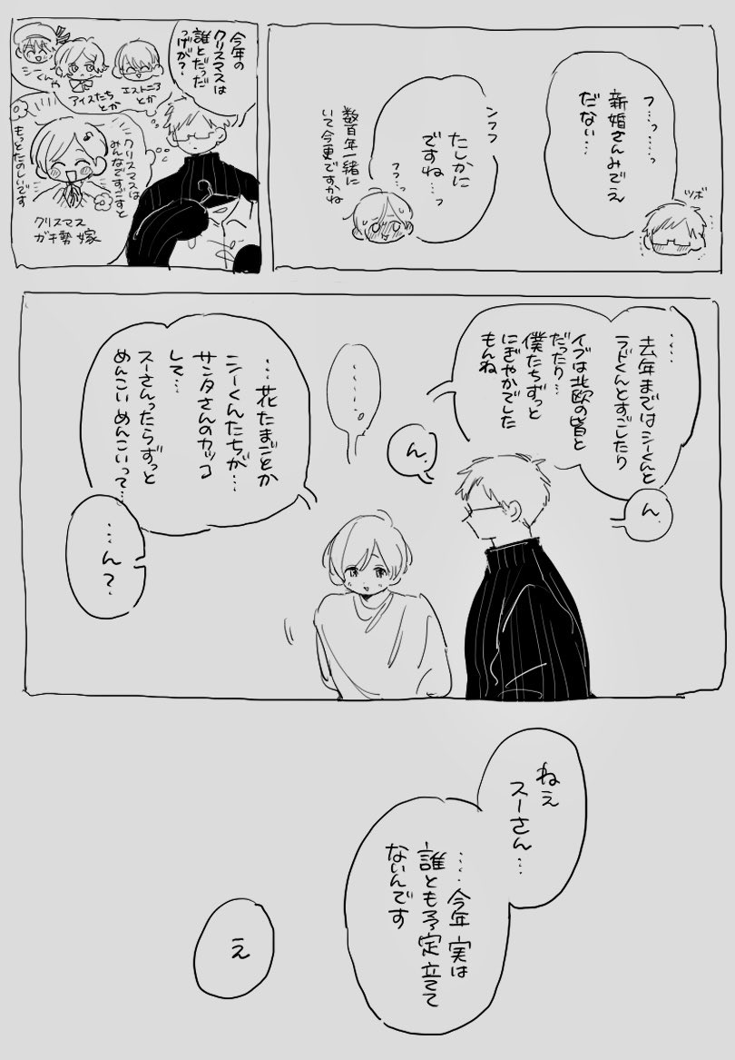 𝙨𝙤𝙮 tweet media