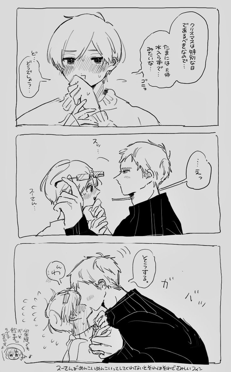 𝙨𝙤𝙮 tweet media