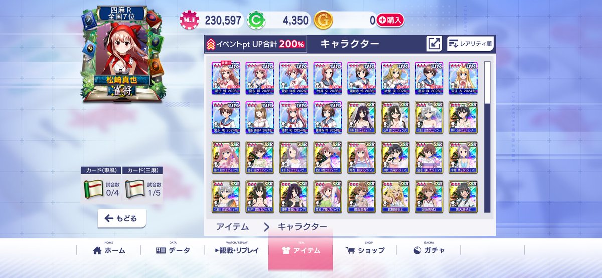 松崎真也@J．Jトムソン (@SIREN_MJ5evo) / Posts / X